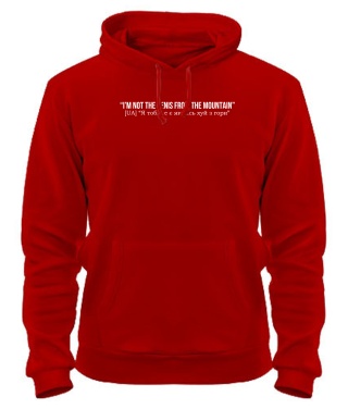 Толстовка-худі I`m not the penis from the mountain