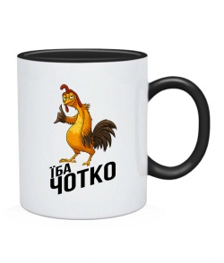 Чашка Їба чотко