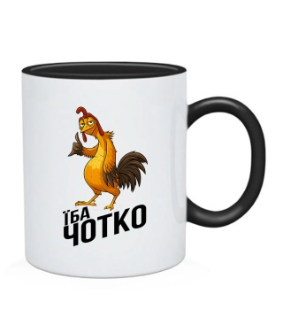 Чашка Їба чотко