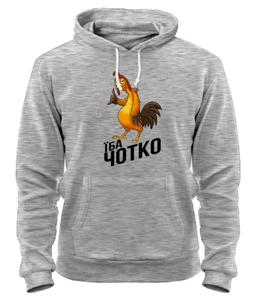 Толстовка-худи Їба чотко