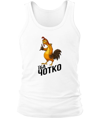 Жіноча майка Їба чотко