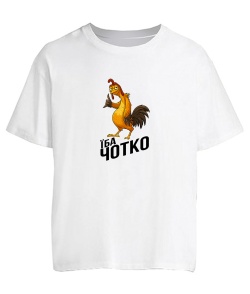 Футболка оверсайз Їба чотко