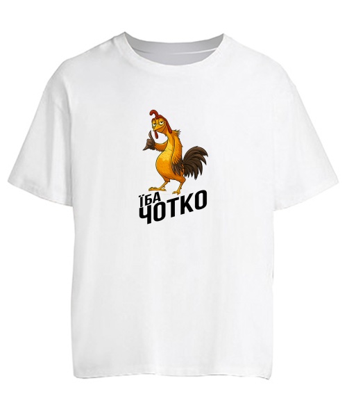 Футболка оверсайз Їба чотко