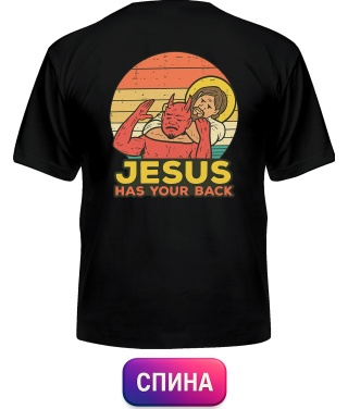 Чоловіча футболка Jesus has your back (Спина)