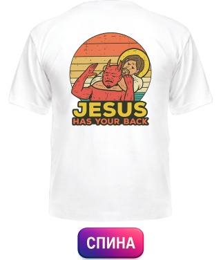 Футболка універсального крою для жінок Jesus has your back (Спина)