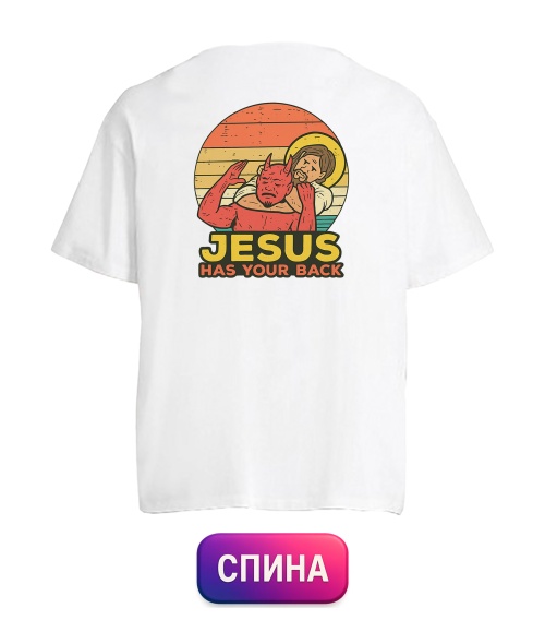 Футболка оверсайз Jesus has your back (Спина)