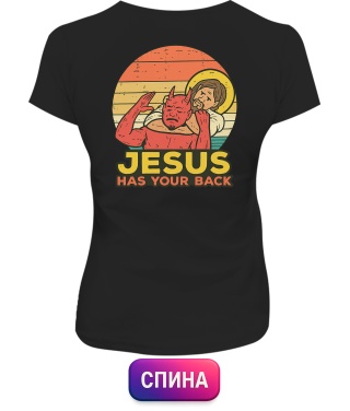 Жіноча футболка Jesus has your back (Спина)
