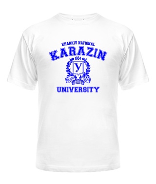 Чоловіча футболка ХНУ ім. В.Н. Карзіна