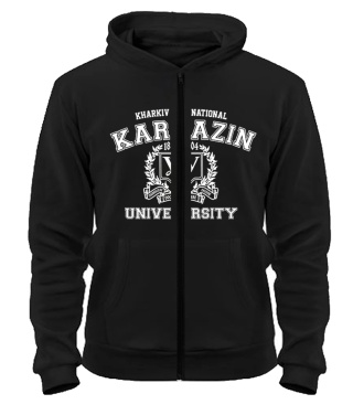Зіп-худі ХНУ ім. В.Н. Карзіна Зіп-худі ХНУ ім. В.Н. Карзіна