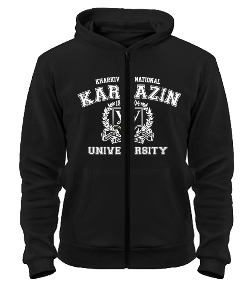 Зіп-худі ХНУ ім. В.Н. Карзіна