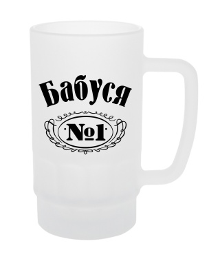 Келих матовий Бабуся №1