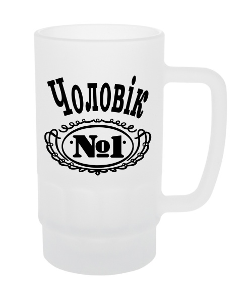 Бокал матовый Муж №1