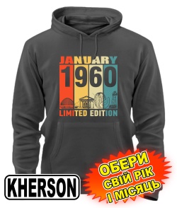 Толстовка-худі преміум (сірий графіт) KHERSON LIMITED EDITION [обери свій місяць і рік]