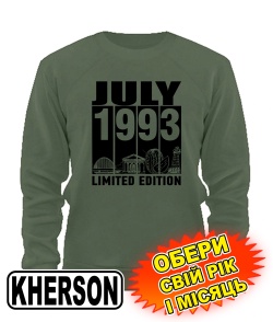 Світшот (armyblack) KHERSON LIMITED EDITION BLACK [обери свій місяць і рік]