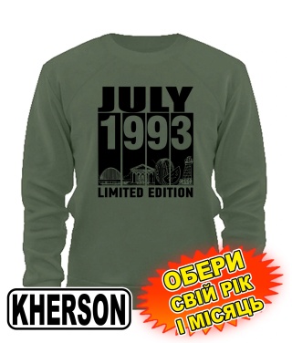 Світшот (armyblack) KHERSON LIMITED EDITION BLACK [обери свій місяць і рік]