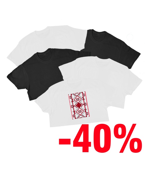 Чоловічий комплект 5 футболок Асорті 1 + Вишиванка