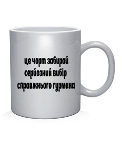 Чашка арт Кримінальне чтиво