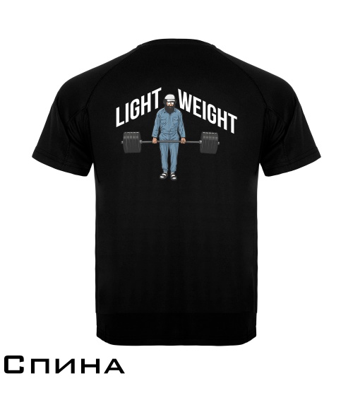 Мужская Футболка спорт light weight (спина)