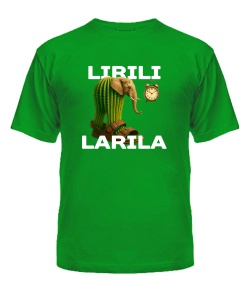 Чоловіча футболка ЛІРІЛІ ЛАРІЛА