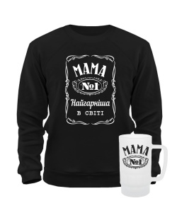 Комплект преміум "Оксамит" Мама №1 осінь-зима №7