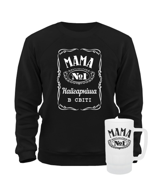 Комплект преміум "Оксамит" Мама №1 осінь-зима №7