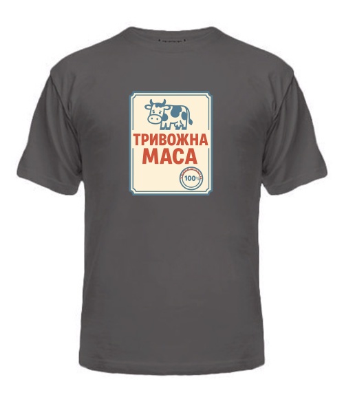 Футболка універсального крою для жінок Тривожна маса