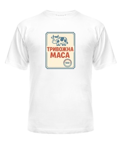 Чоловіча футболка Тривожна маса