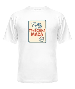 Чоловіча футболка Тривожна маса