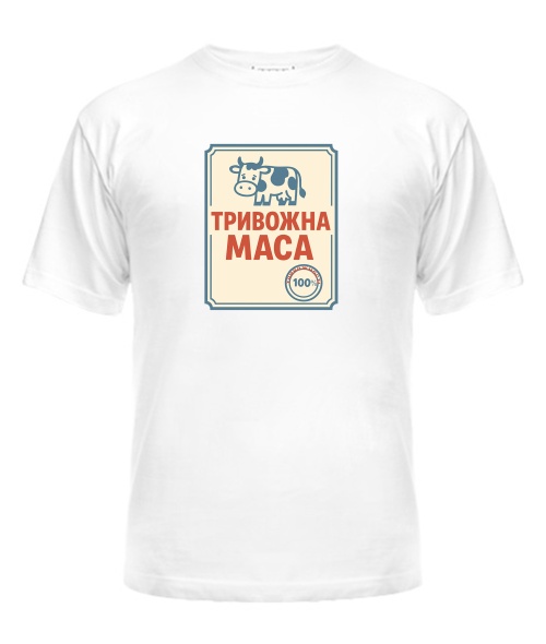 Чоловіча футболка Тривожна маса