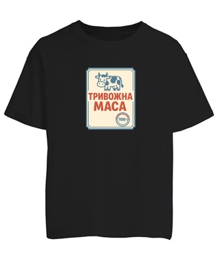 Футболка оверсайз Тривожна маса