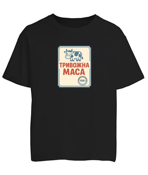 Футболка оверсайз Тривожна маса