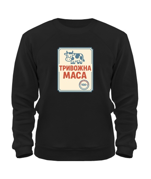 Свитшот Тревожная масса