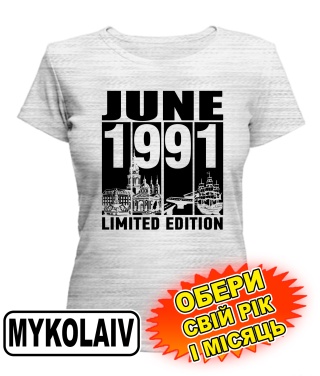 Жіноча Футболка (сірий меланж) MYKOLAYIV LIMITED EDITION [обери свій місяць і рік]