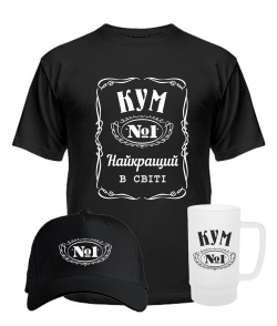 Комплект чоловічий преміум "Оксамит" Кум №1 літо №5