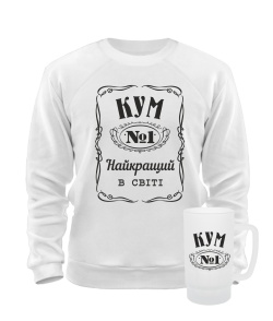 Комплект преміум "Оксамит" Кум №1 осінь-зима №7