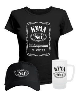 Комплект жіночий преміум "Оксамит" Кума №1 літо №5