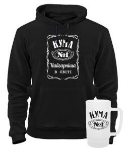 Комплект преміум "Оксамит" Кума №1 осінь-зима №8