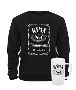 Комплект преміум "Оксамит" Кума №1 осінь-зима №7