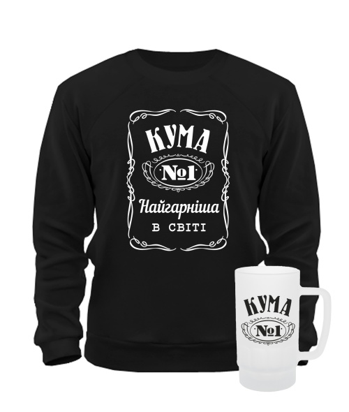 Комплект преміум "Оксамит" Кума №1 осінь-зима №7