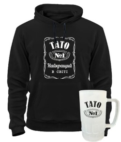 Комплект преміум "Оксамит" Тато №1 осінь-зима №8