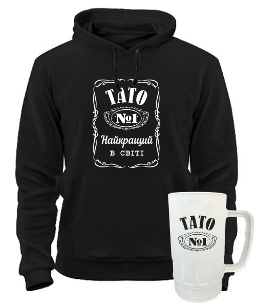 Комплект преміум "Оксамит" Тато №1 осінь-зима №8