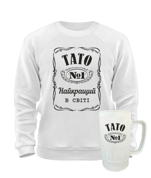 Комплект преміум "Оксамит" Тато №1 осінь-зима №7