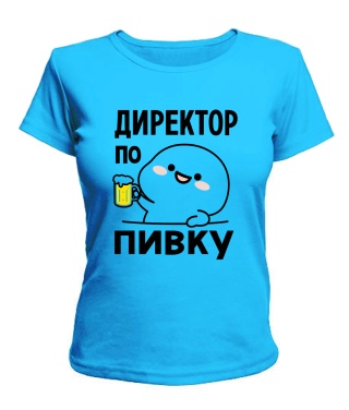 Жіноча футболка Директор по пивку