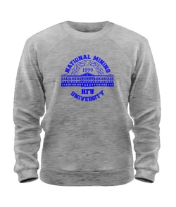 Світшот Національний гірничий універ