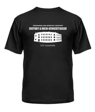Чоловіча футболка ННІ історії ім. О.М. Лазаревського