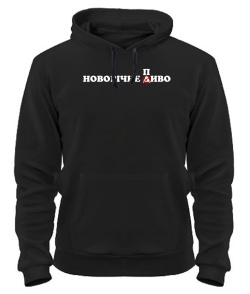 Толстовка-худи Новорічне диво