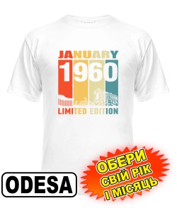 Чоловіча Футболка (біла) ODESA LIMITED EDITION [обери свій місяць і рік]