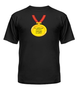 Футболка універсального крою для жінок Найбільша кількість перекурів