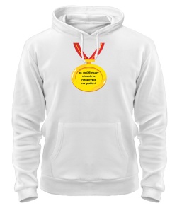 Толстовка-худі Найбільша кількість перекурів