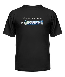 Мужская Футболка Мне как-то поеbaunty